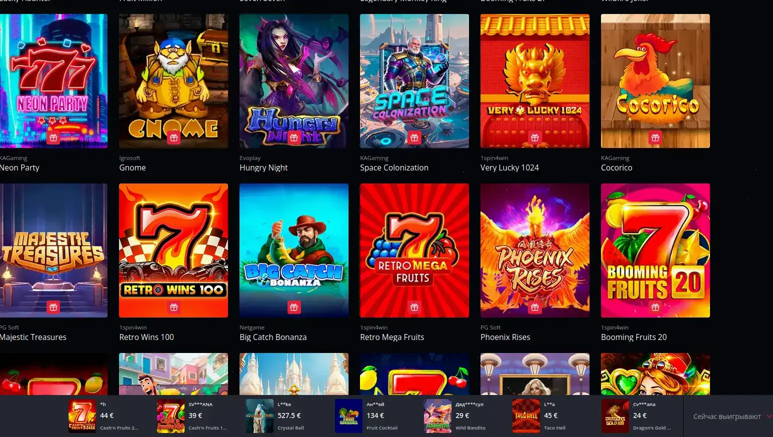 Процесс быстрого вывода выигрыша в казино Риобет